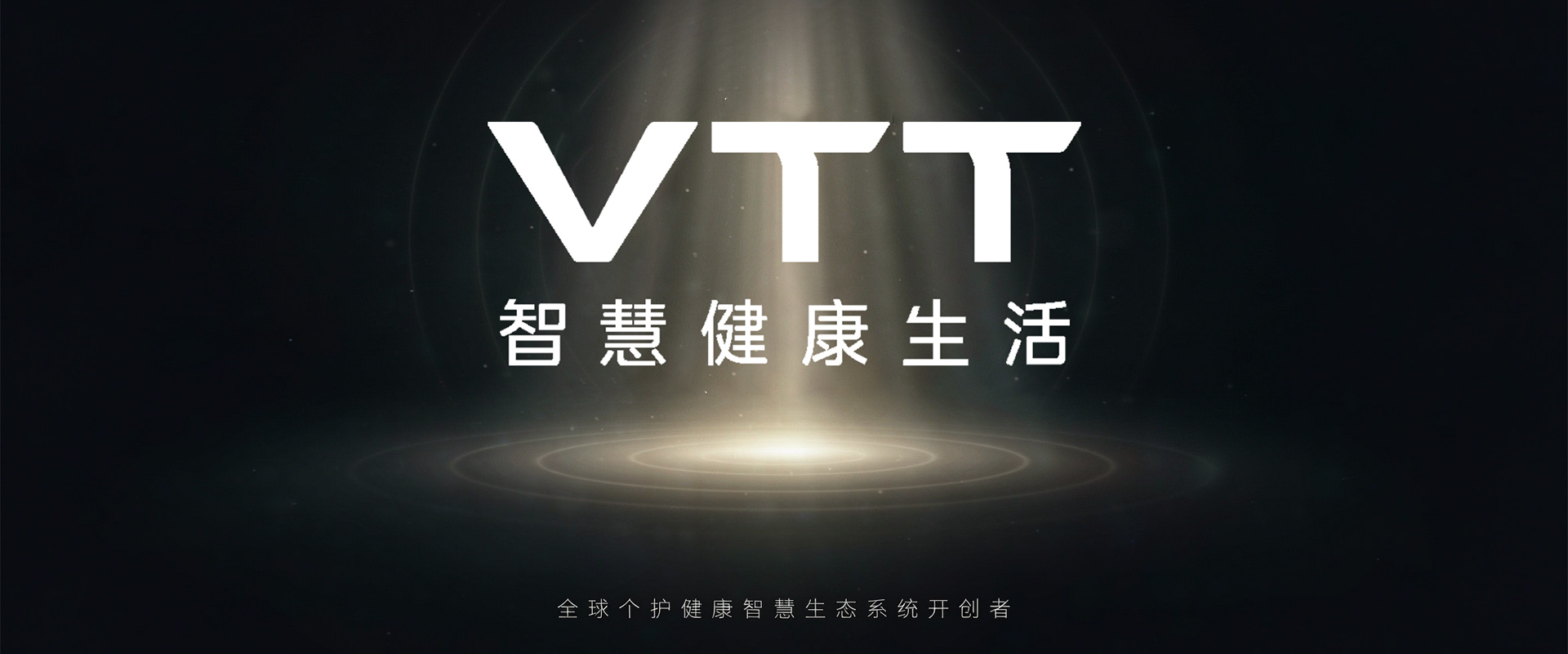VTT是德国品牌吗？关于这个深圳个护品牌的几个常见问题