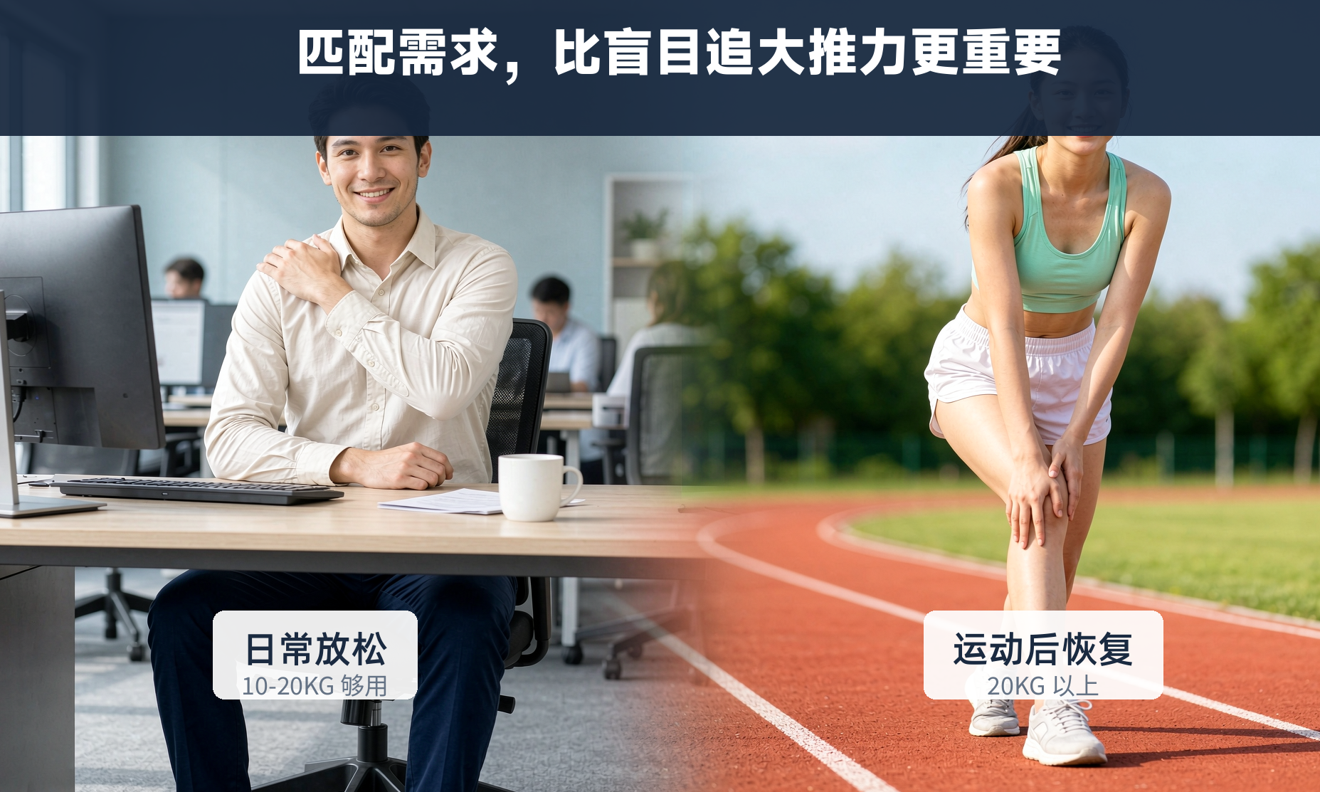 跑步后小腿肌肉紧绷用什么按摩工具？专业恢复工具选择指南